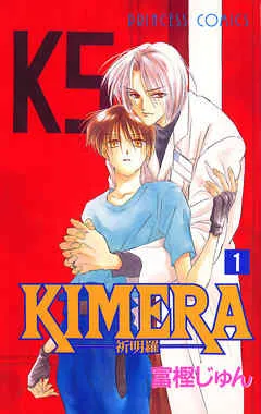 Kimera background