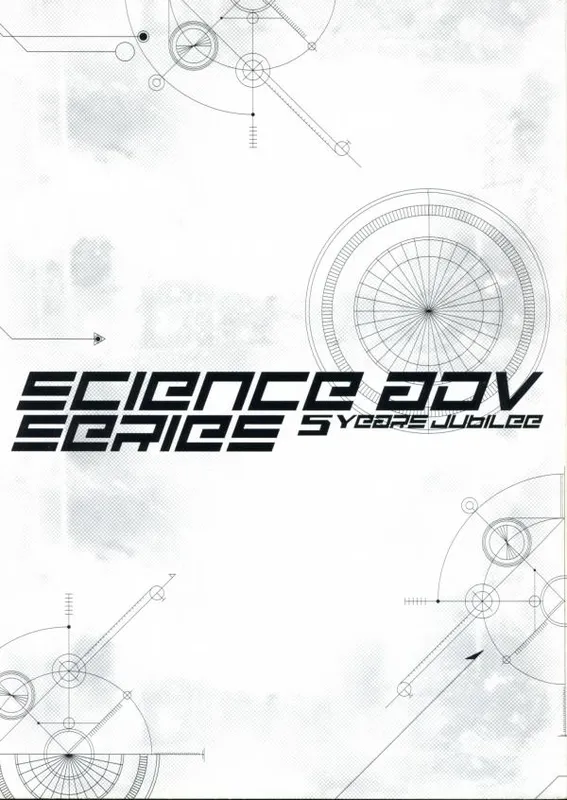 SCIENCE ADV SERIES 5 Years Jubilee