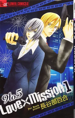 9 to 5 Love x Mission