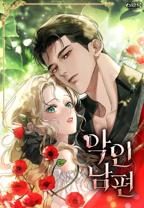 A Wicked Husband background
