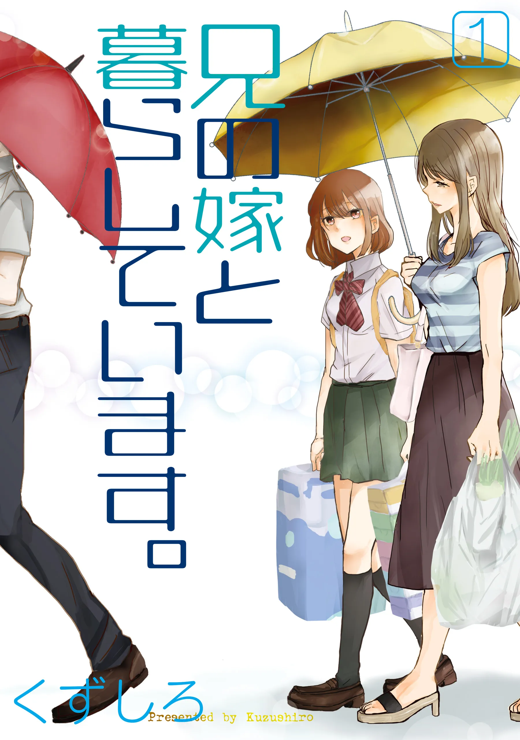 Ani no Yome to Kurashite Imasu. background