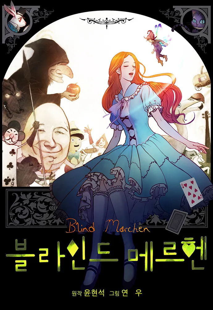 Blind Märchen background