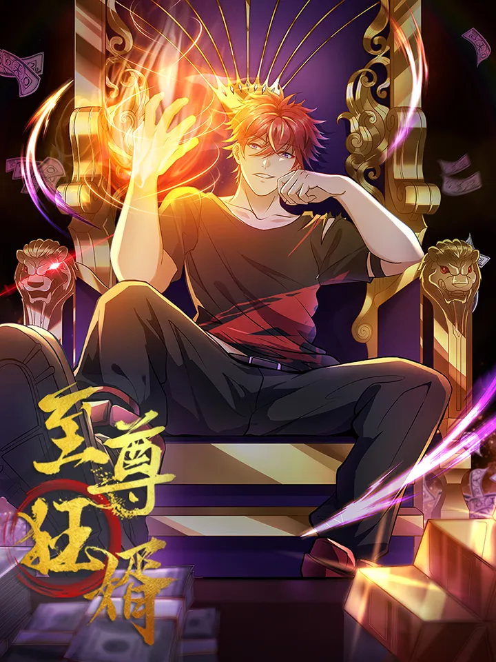 The Supreme Crazy Son-in-Law background