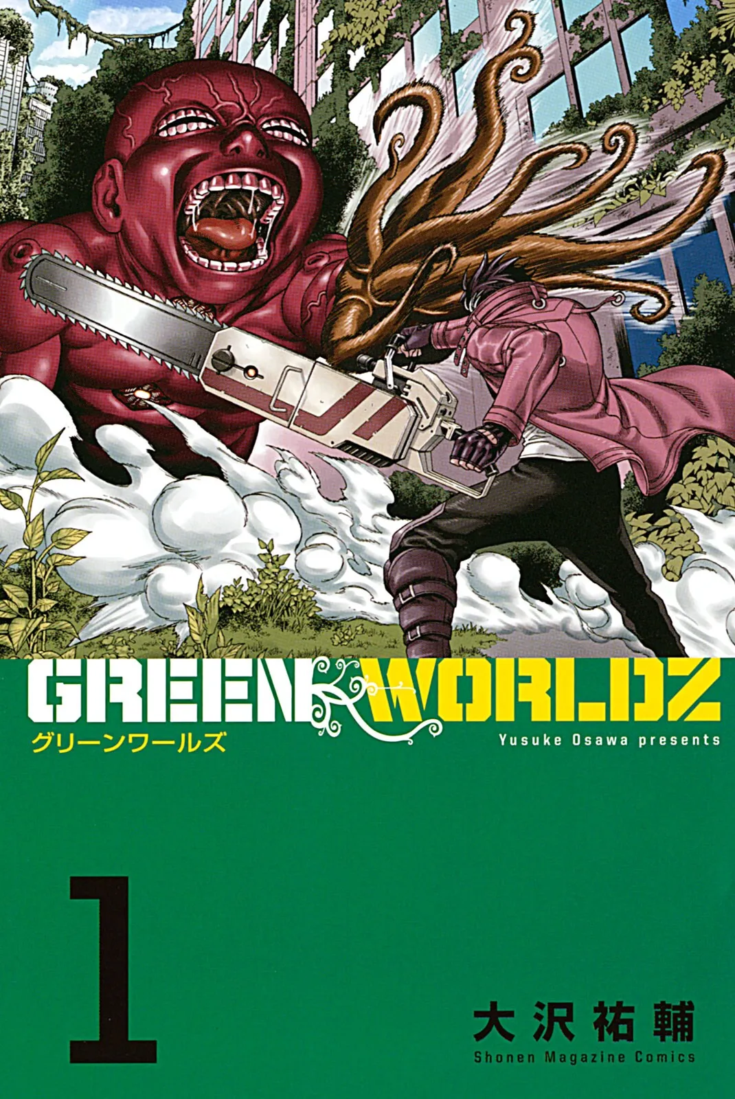 Green WorldZ background