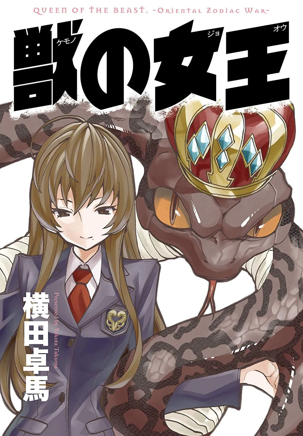 Queen of the Beast. - Oriental Zodiac War - background