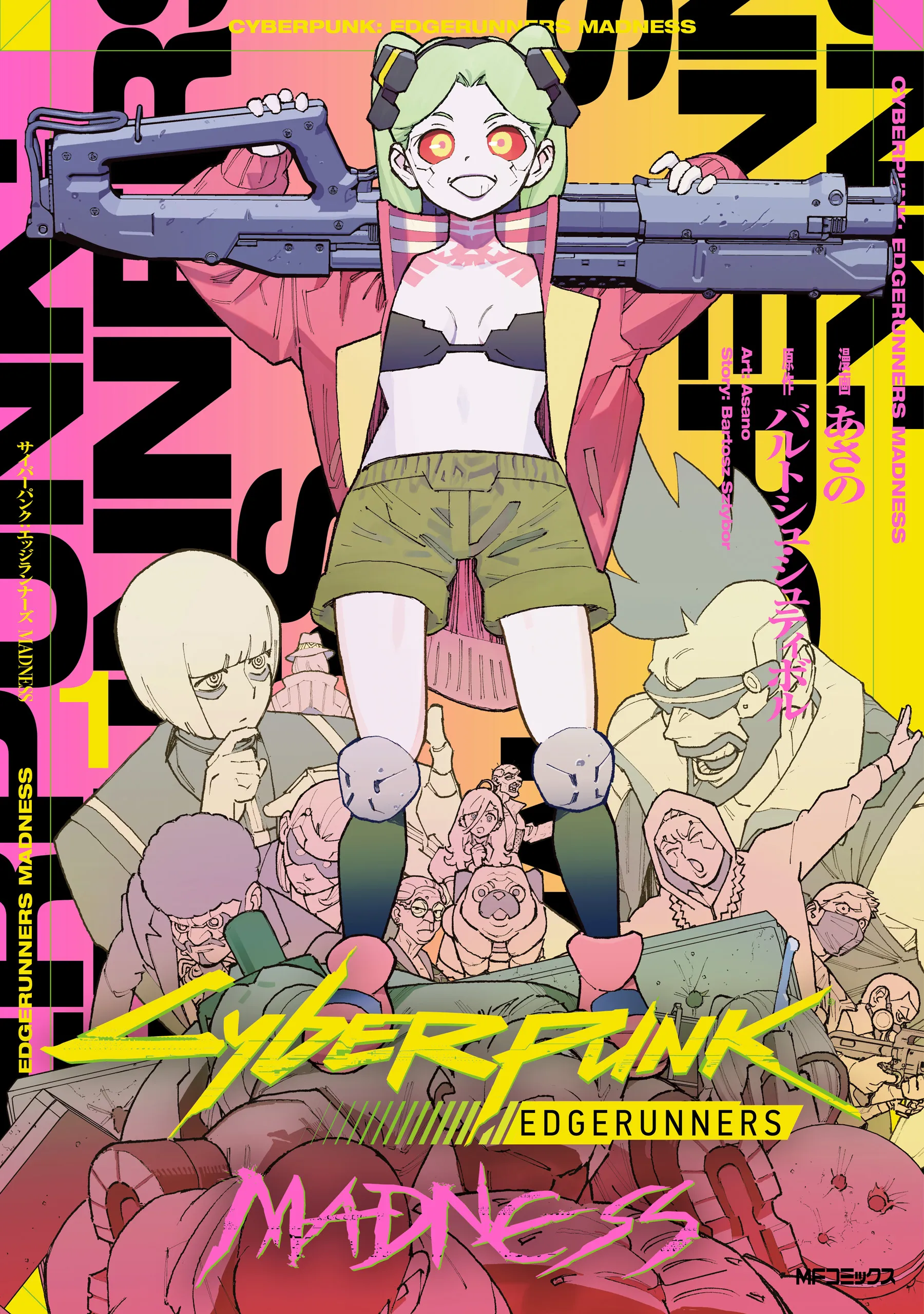 Cyberpunk: Edgerunners Madness background