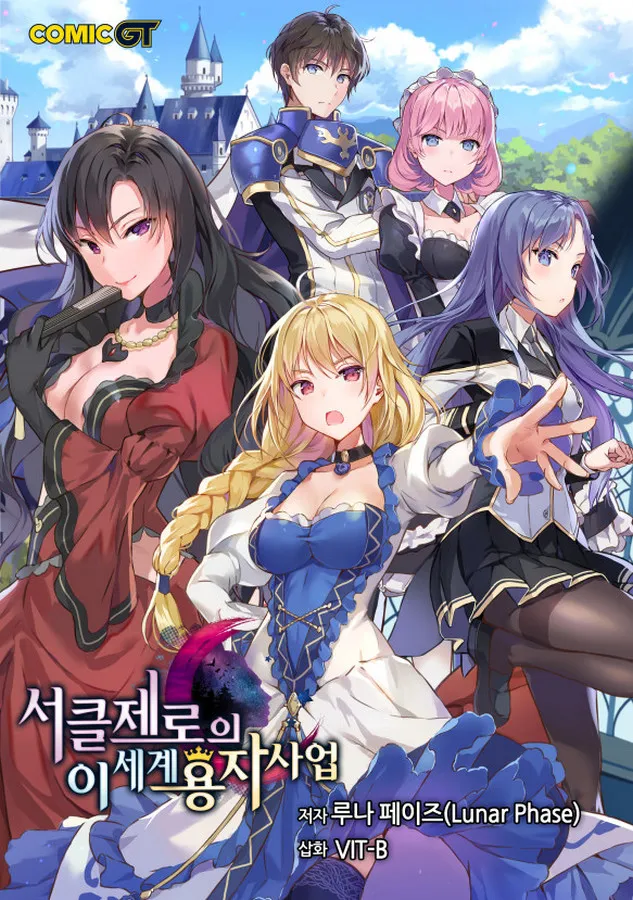 Circle Zero's Otherworldly Hero Business background