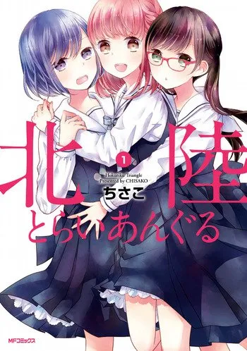 Hokuriku Triangle background