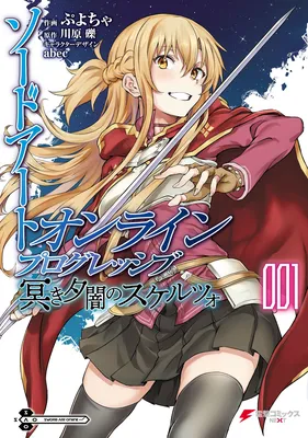 Sword Art Online: Progressive—Kuraki Yuuyami no Scherzo
