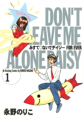 Don't Leave Me Alone Daisy FOR EVER