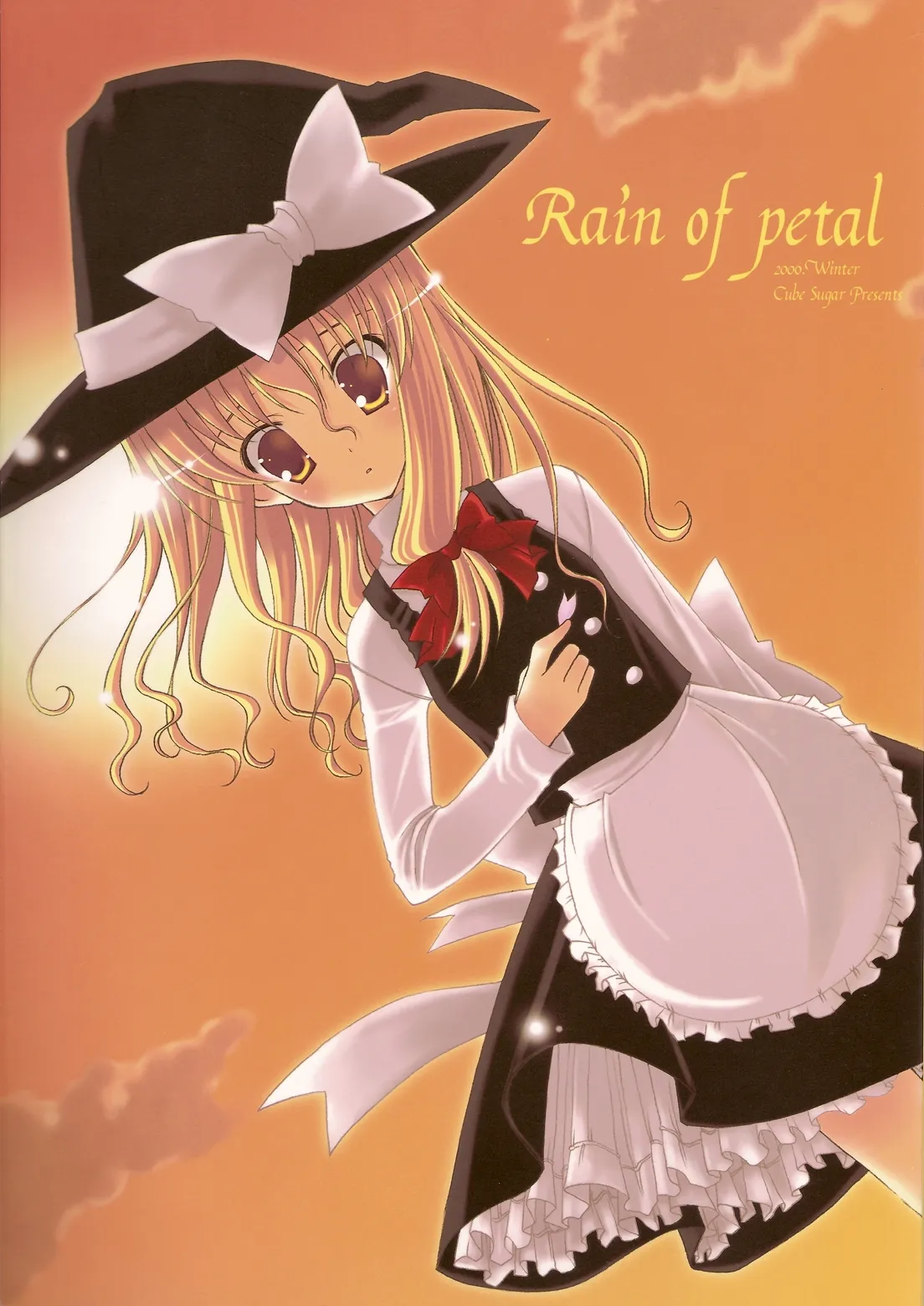 Touhou - Rain of Petal (Doujinshi) background