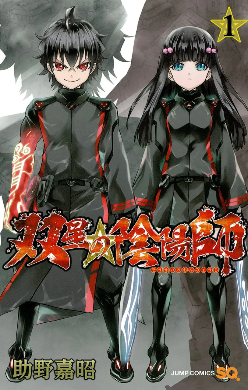 Sousei no Onmyouji background