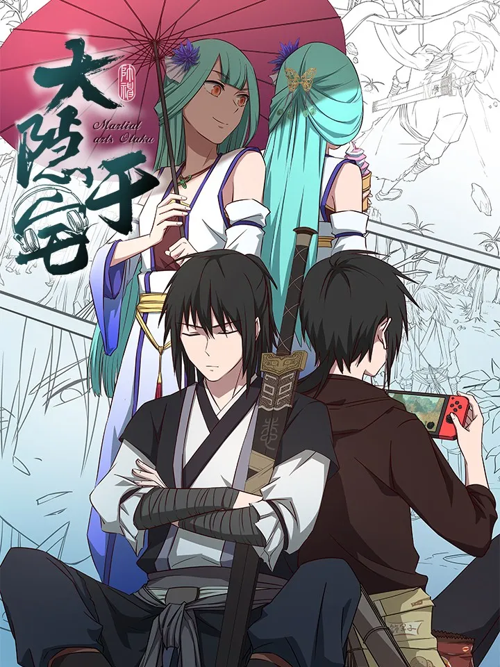 The Legendary Otaku Hermit background