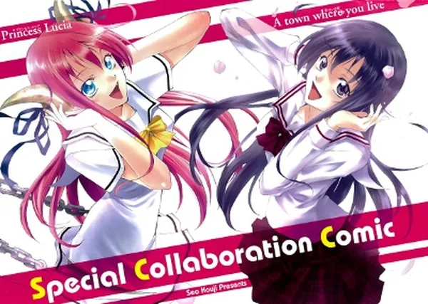 Special Collaboration: Princess Lucia x Kimi no Iru Machi