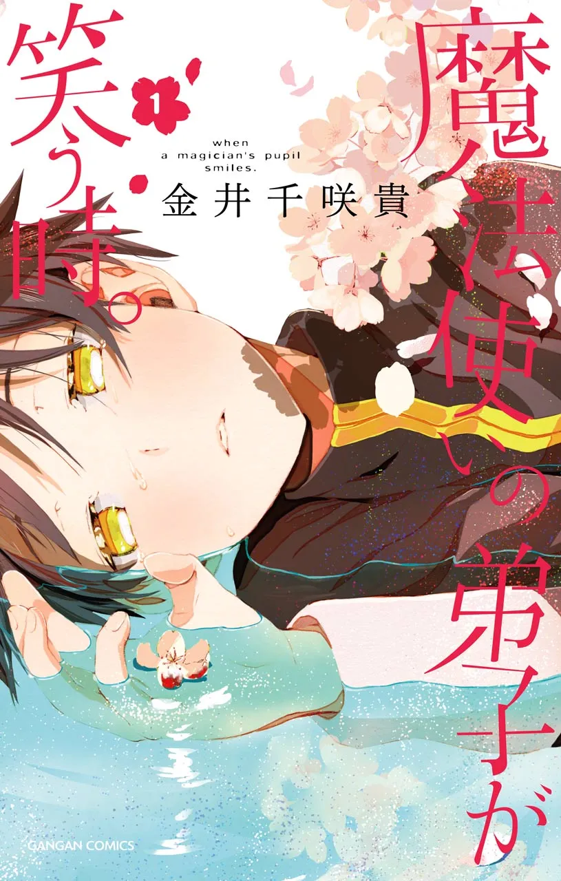 Mahou Tsukai no Deshi ga Warau Toki. background