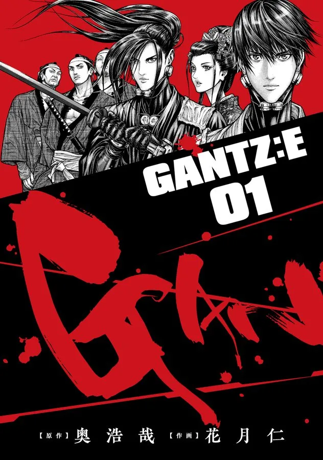 Gantz: E background