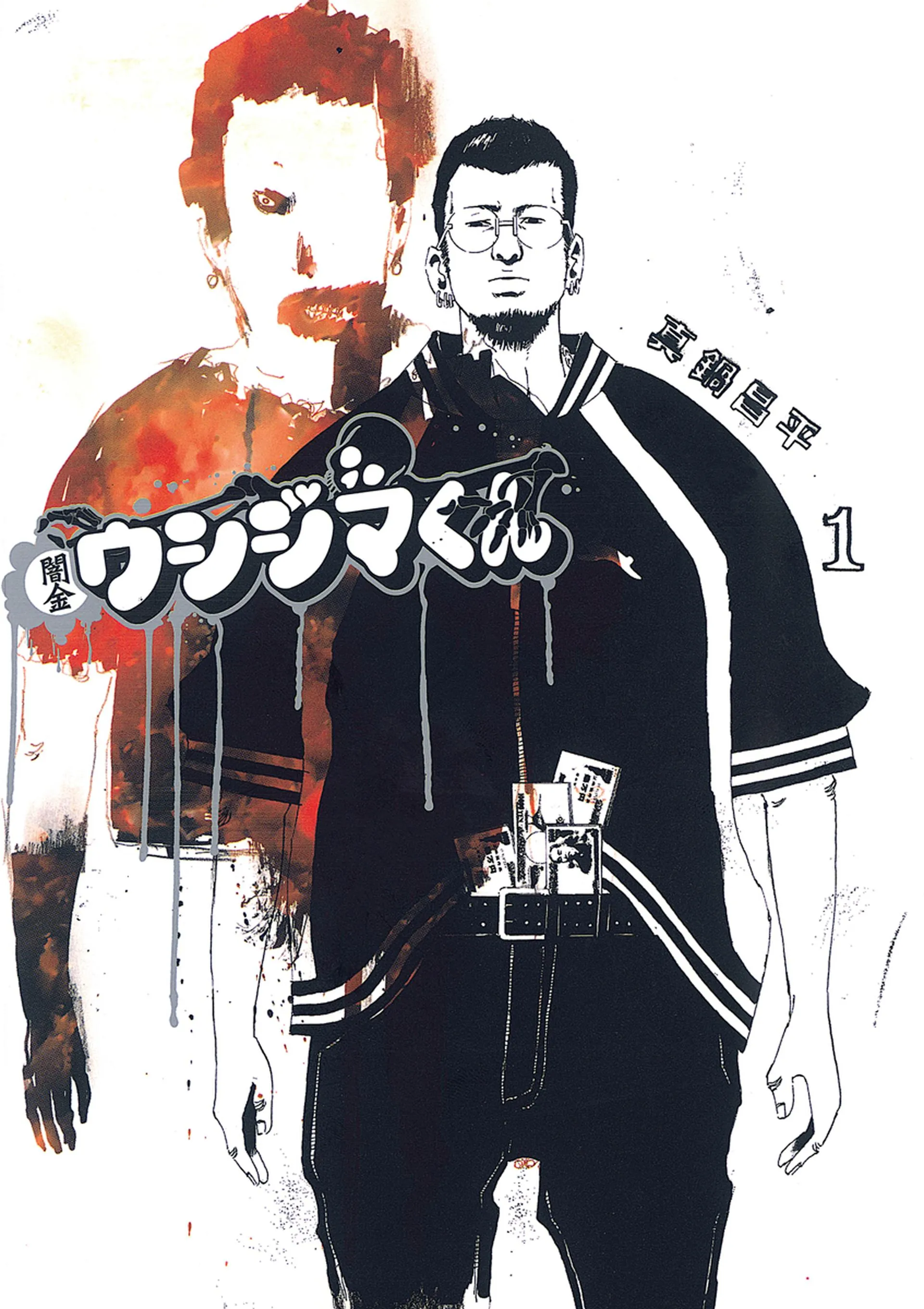 Yamikin Ushijima-kun background