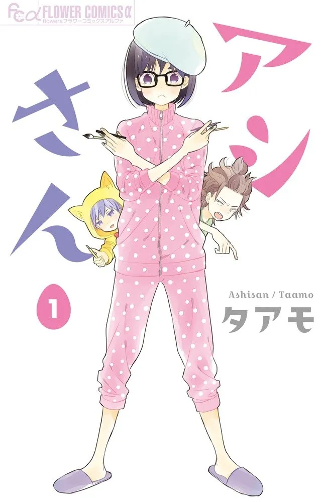 Ashi-san background