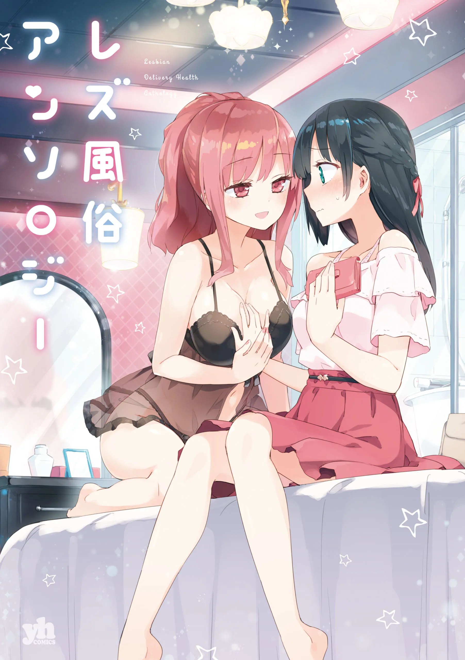 Lez Fuuzoku Anthology background