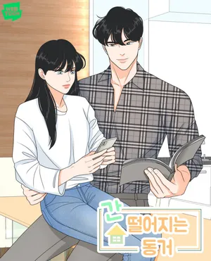 My Roommate is a Gumiho