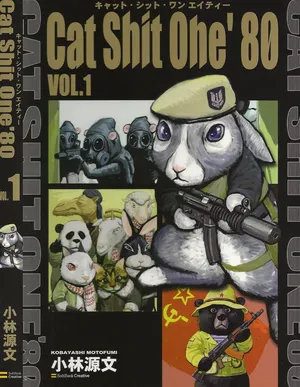 Cat Shit One' 80