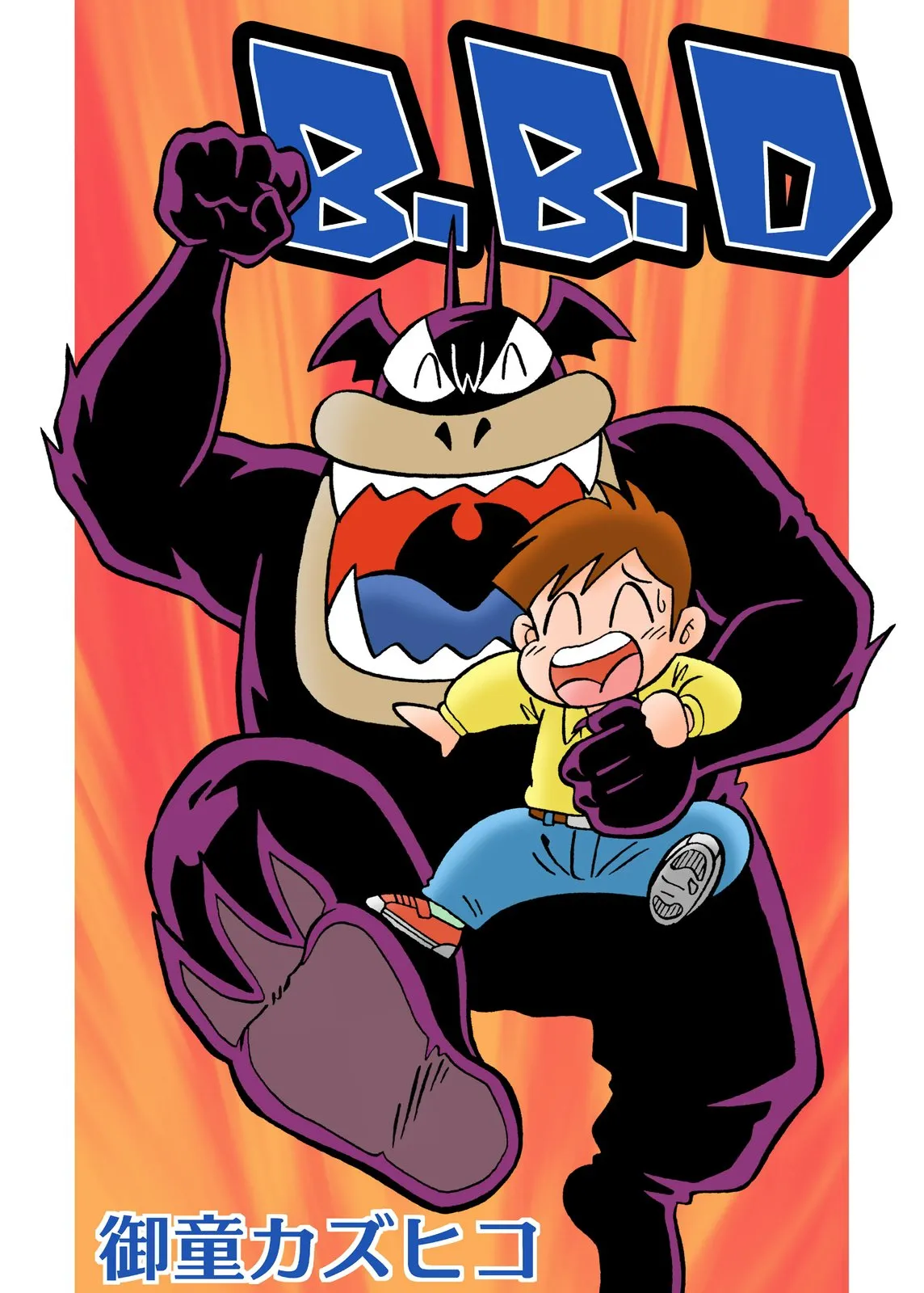 B.B.D background