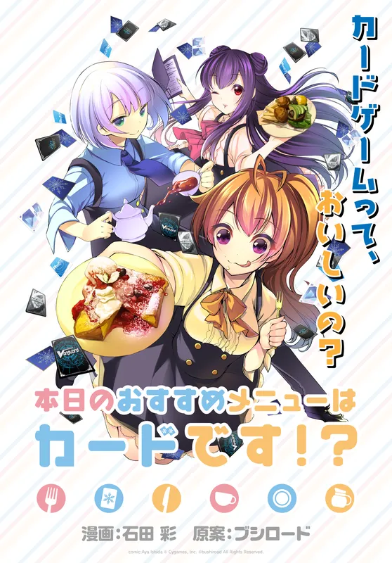 Today's Recommended Menu is Cards!?