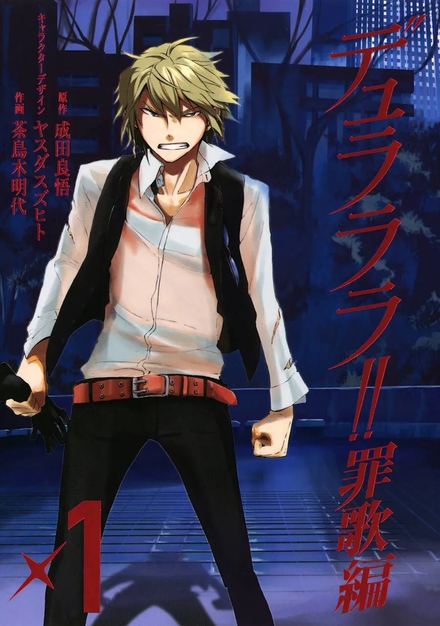Durarara!! Saika-hen background