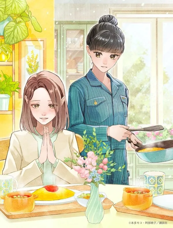 Kafune