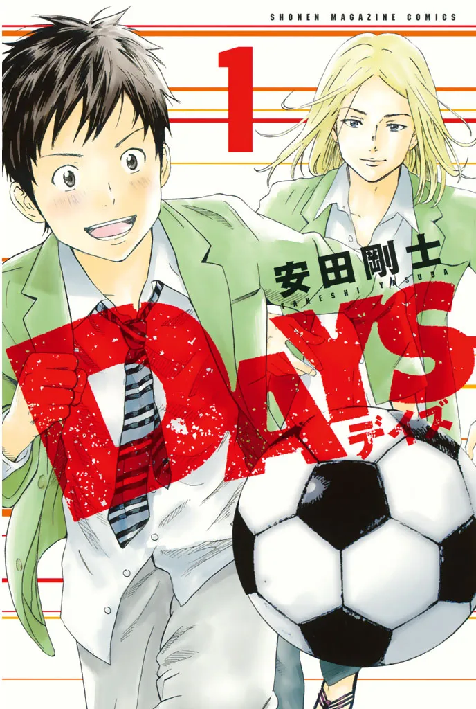 Days background