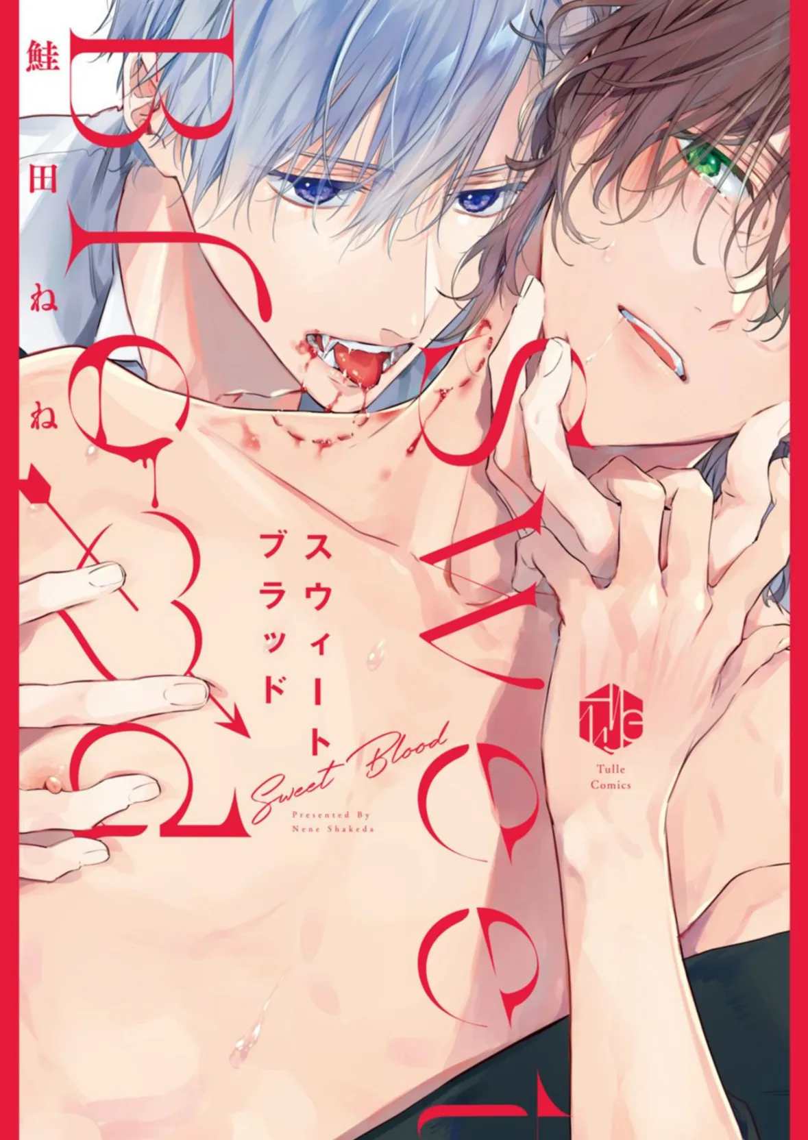 Sweet Blood background