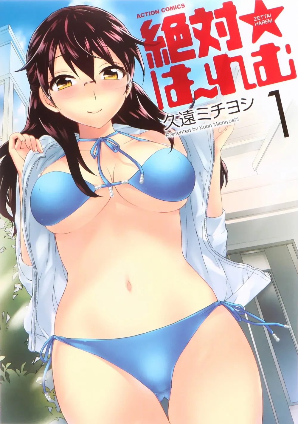 Zettai Harem background