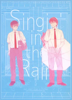 Ace of Diamond - Singin' in the Rain (Doujinshi)