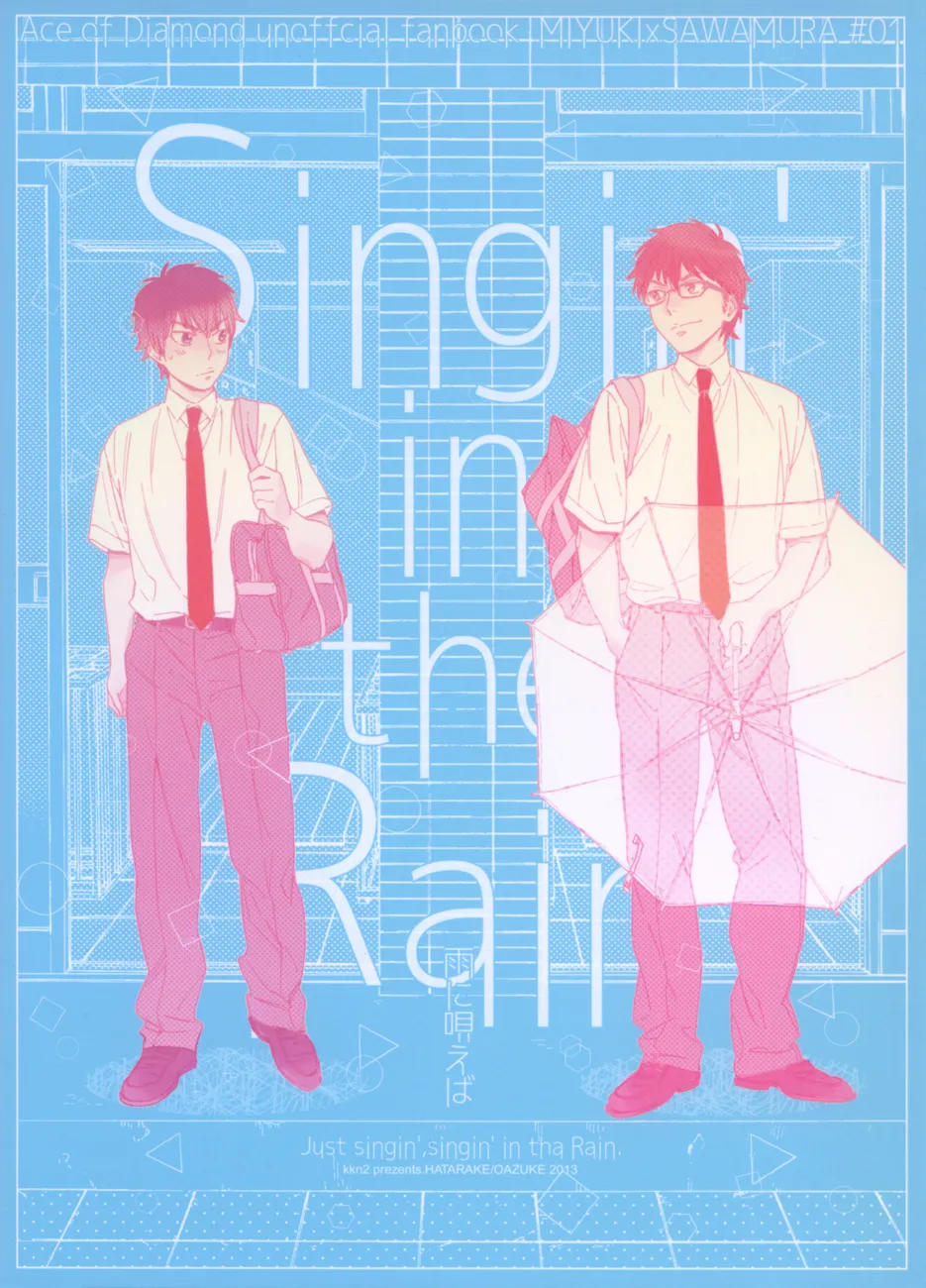 Ace of Diamond - Singin' in the Rain (Doujinshi) background