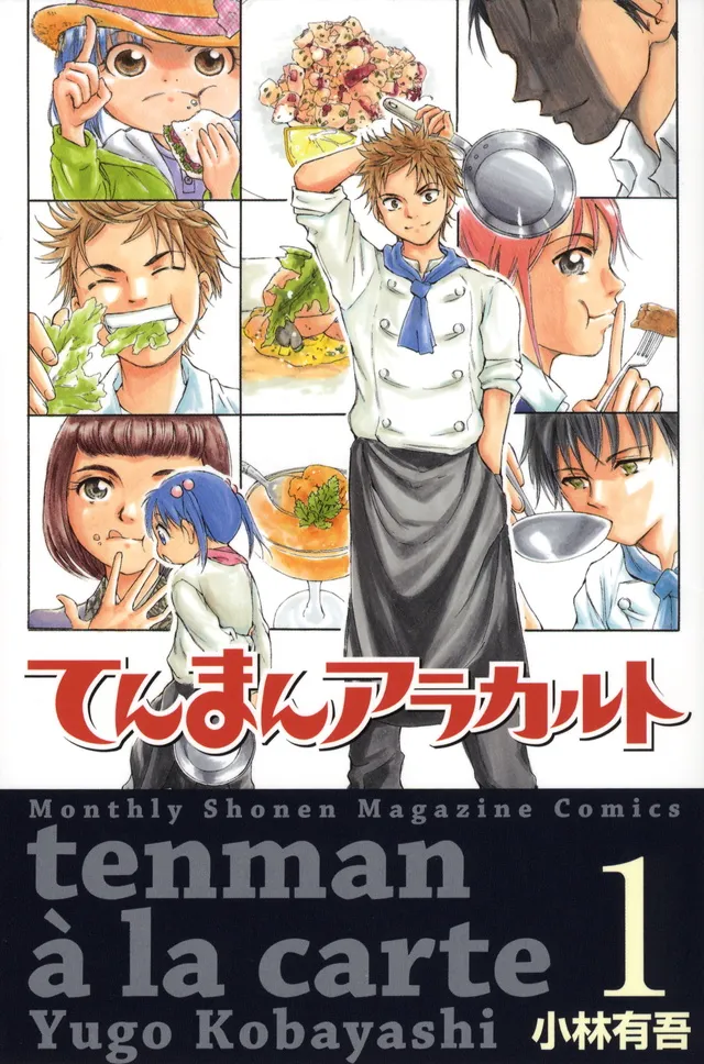 Tenman à la carte background