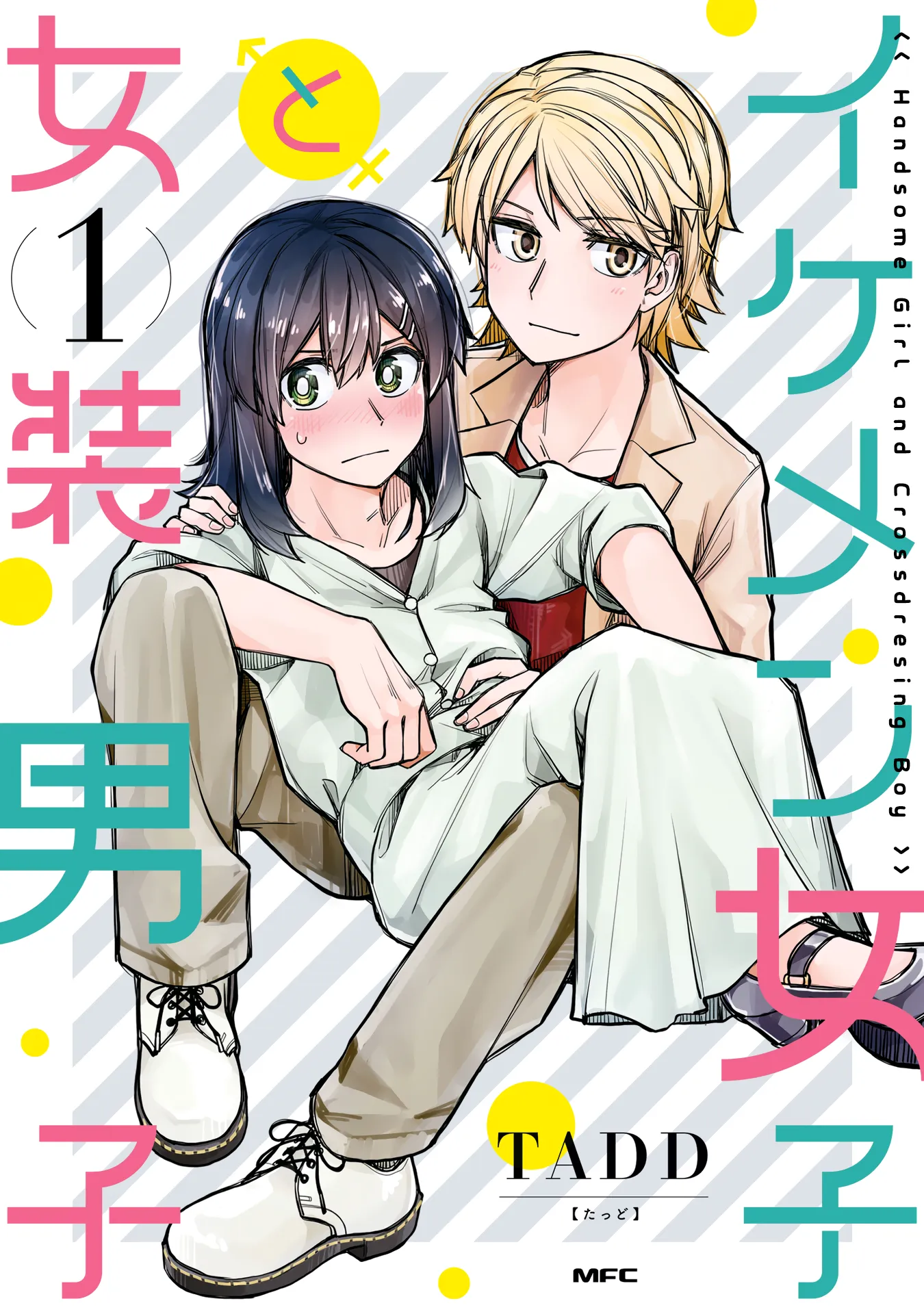 Ikemen Joshi to Josou Danshi background