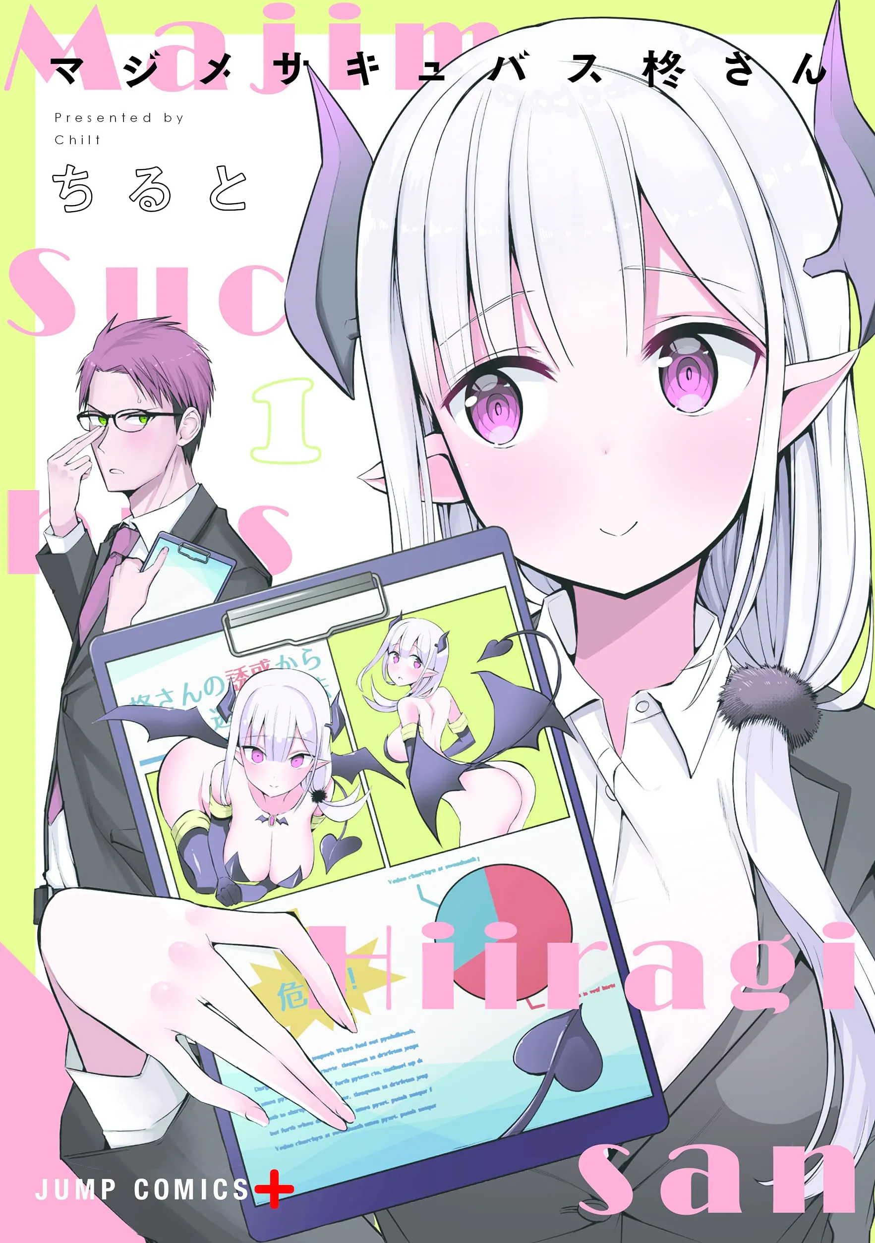 Majime Succubus Hiiragi-san background