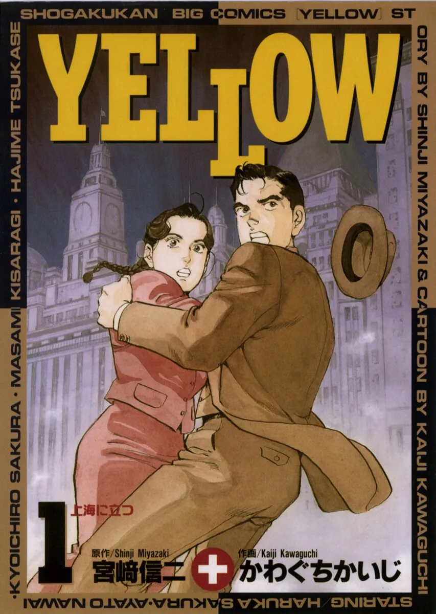 YELLOW background