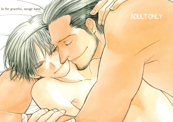 Fullmetal Alchemist - In The Graceful, Savage Hand (Doujinshi)