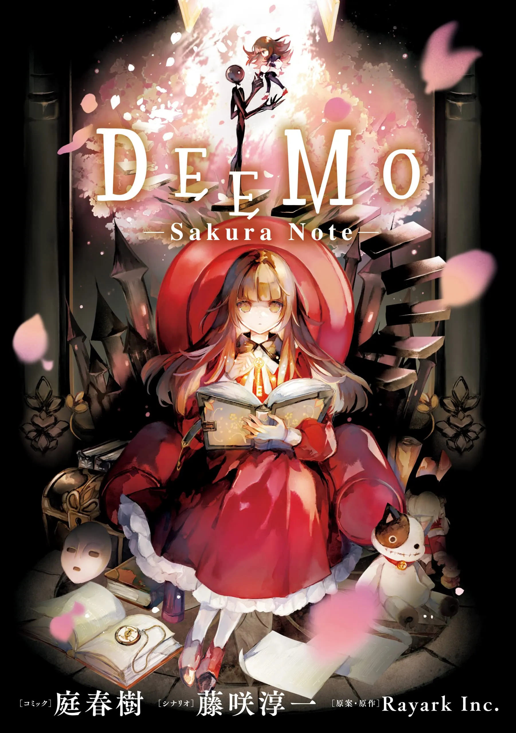 Deemo -Sakura Note- background