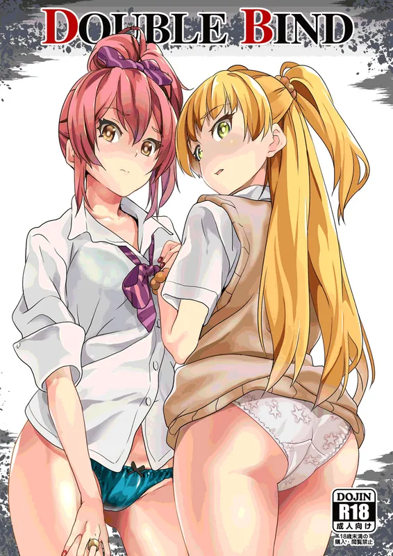 THE IDOLM@STER CINDERELLA GIRLS - DOUBLE BIND (Doujinshi)