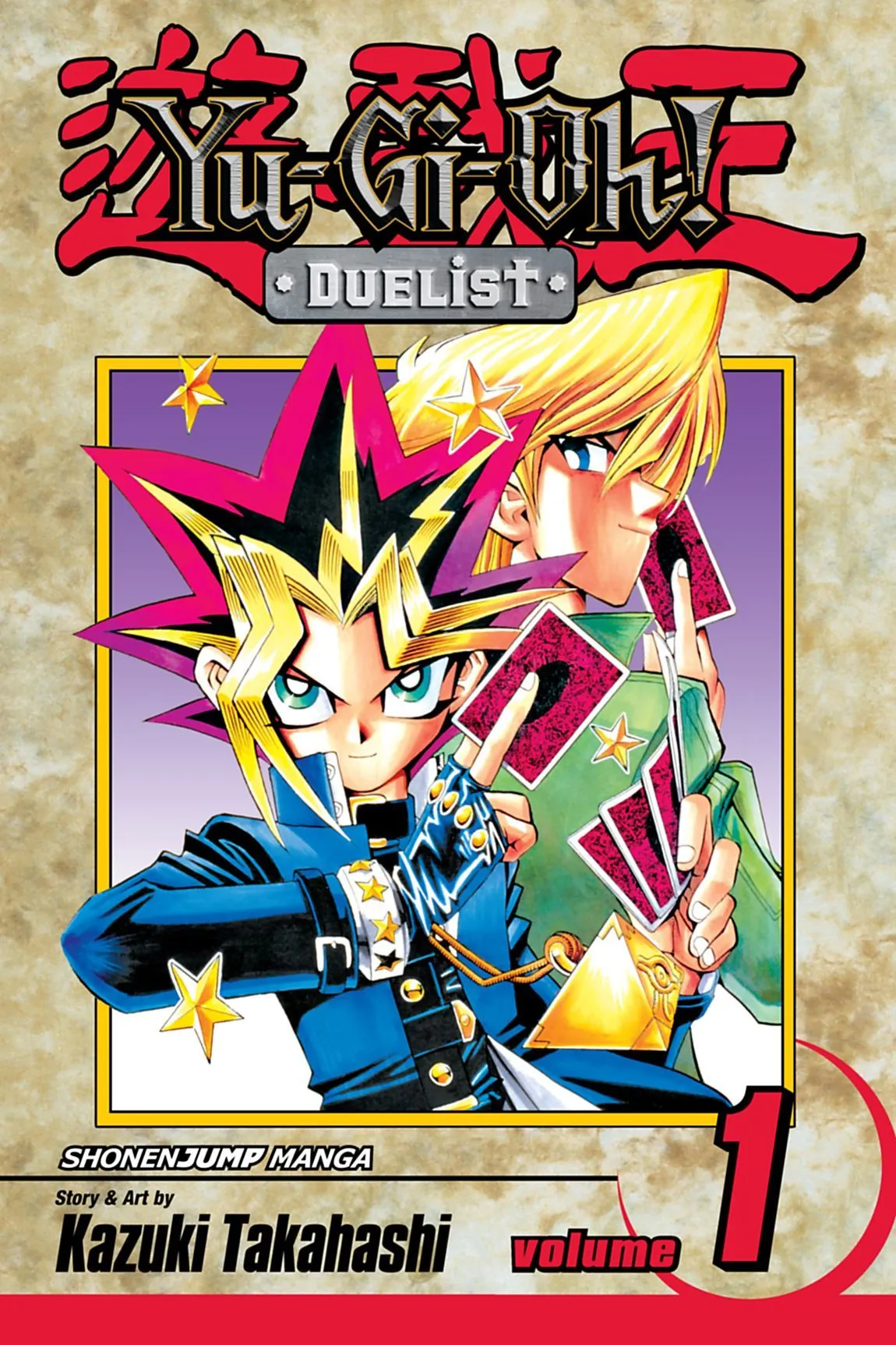 Yu-Gi-Oh! Duelist background