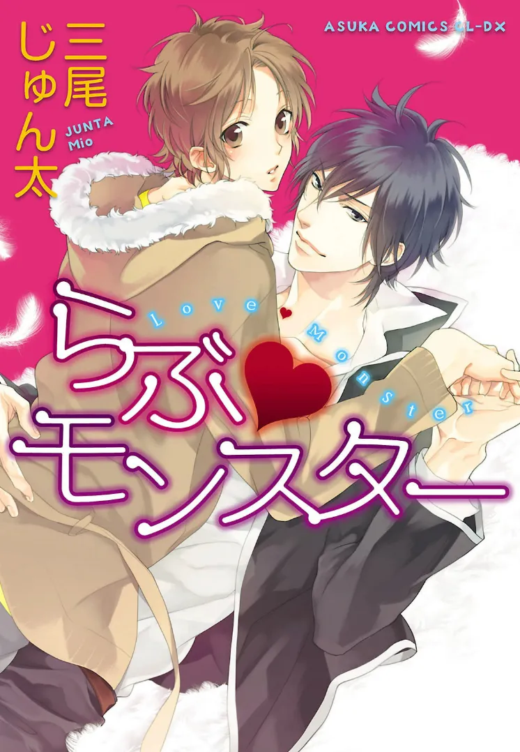 Love Monster background