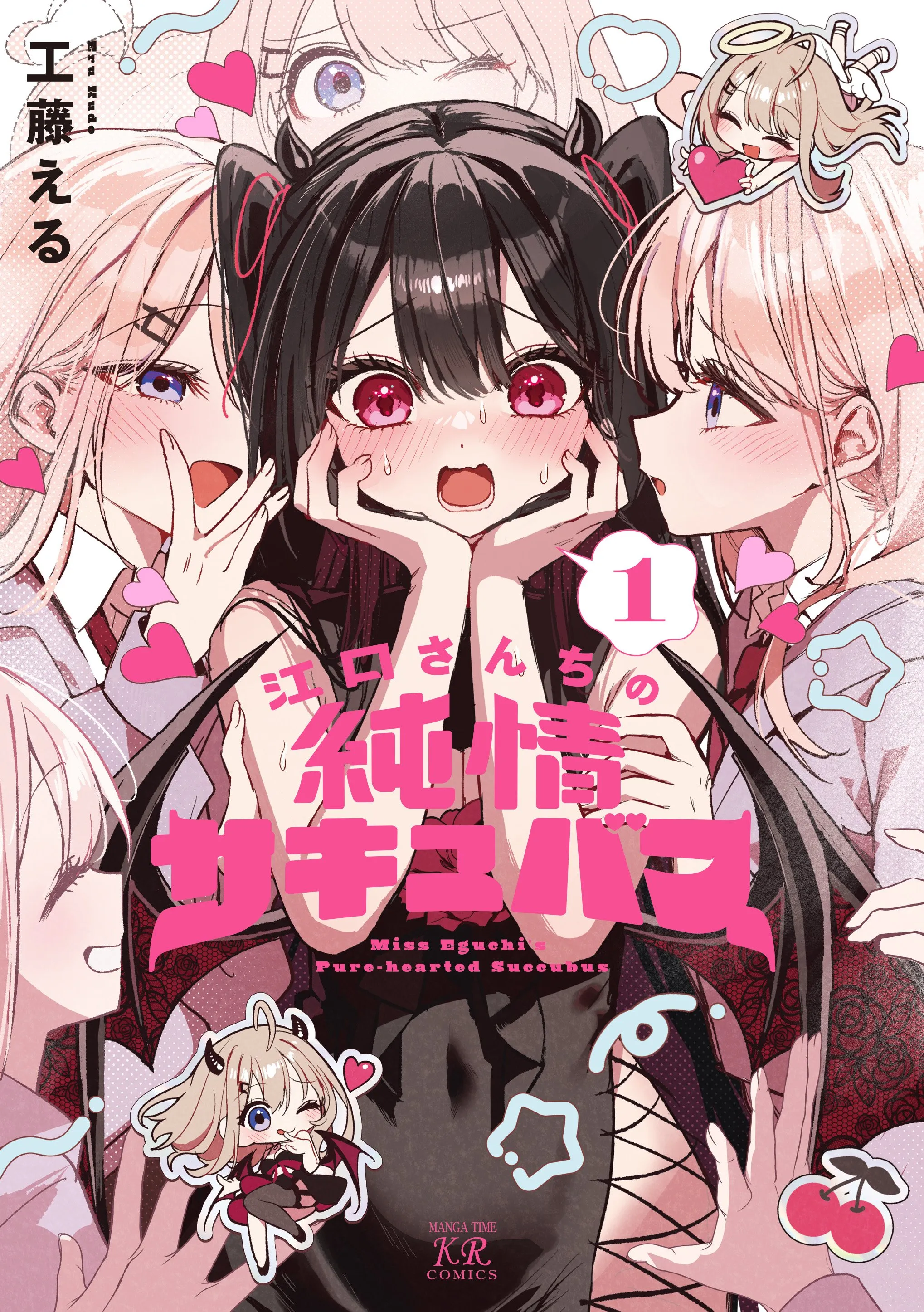 Eguchi-san Chi no Junjou Succubus background
