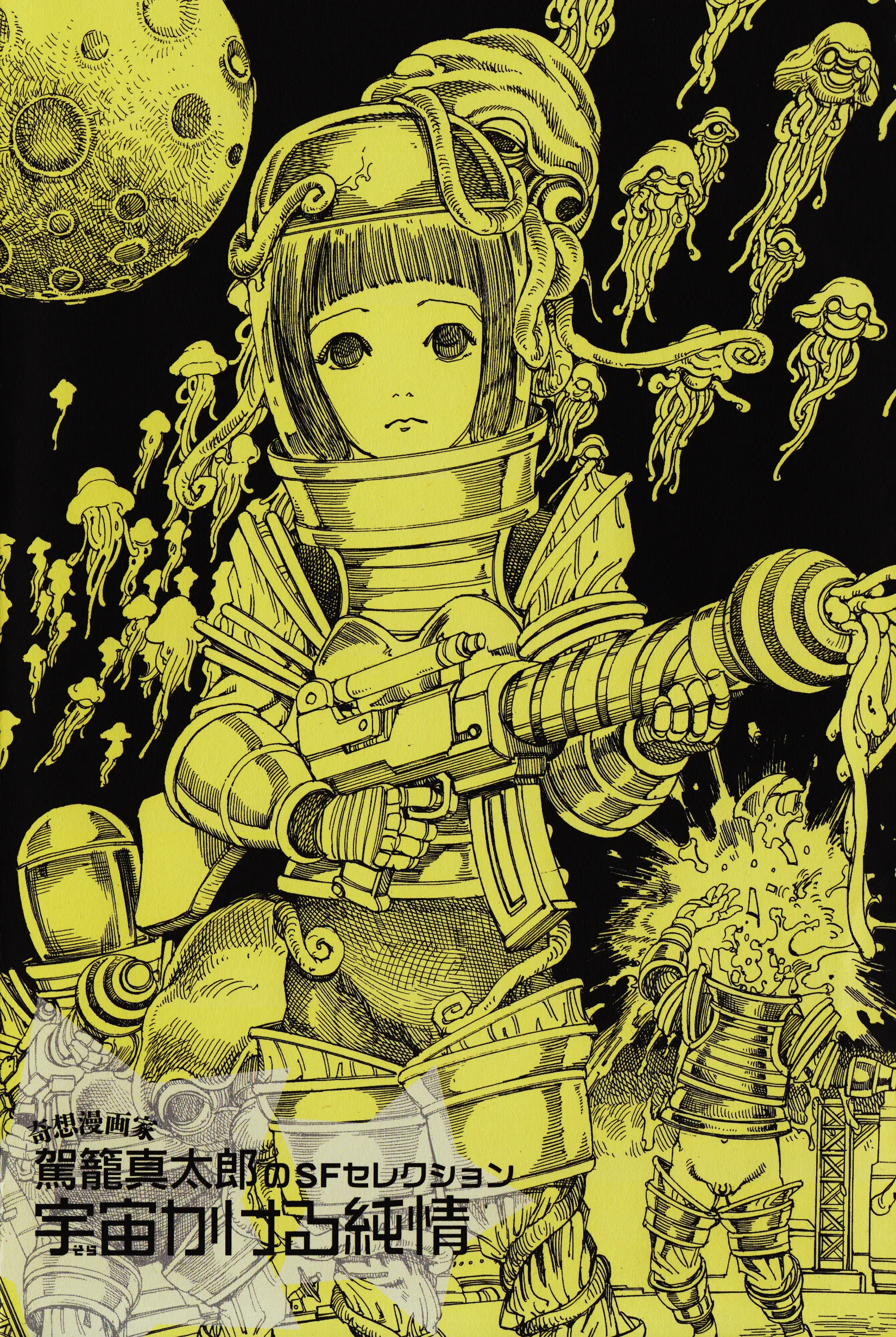 Battle in Outer Space background