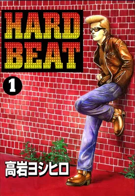 Hard Beat