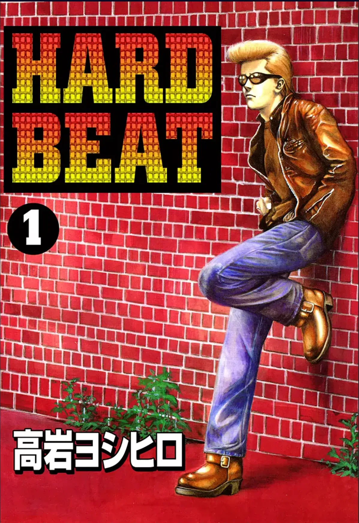 Hard Beat background