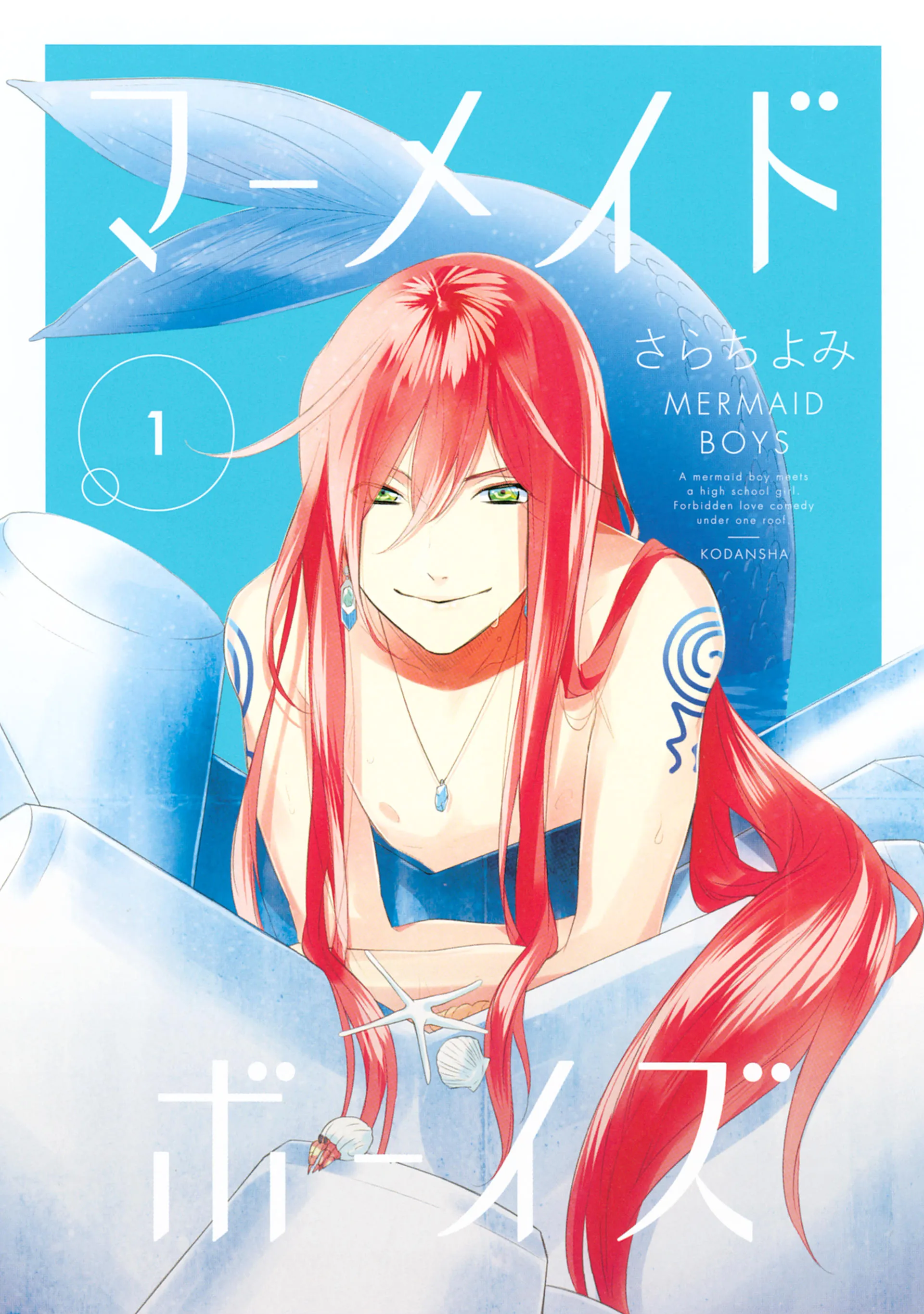 Mermaid Boys background