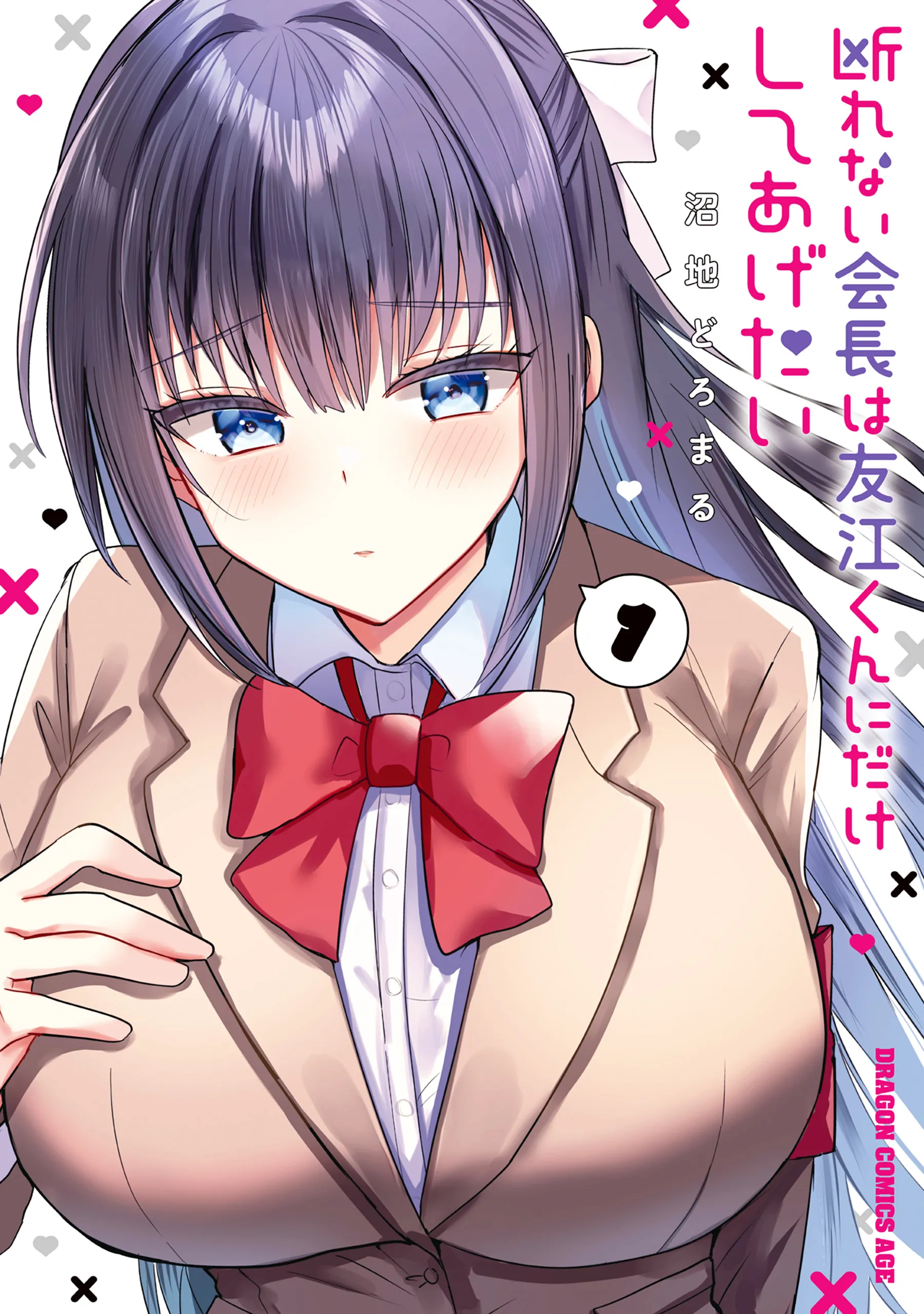 Kotowarenai Kaichou wa Tomoe-kun ni Dake shite Agetai background