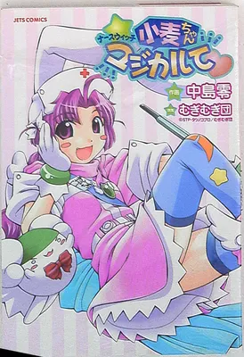 Nurse Witch Komugi-chan Magikarte